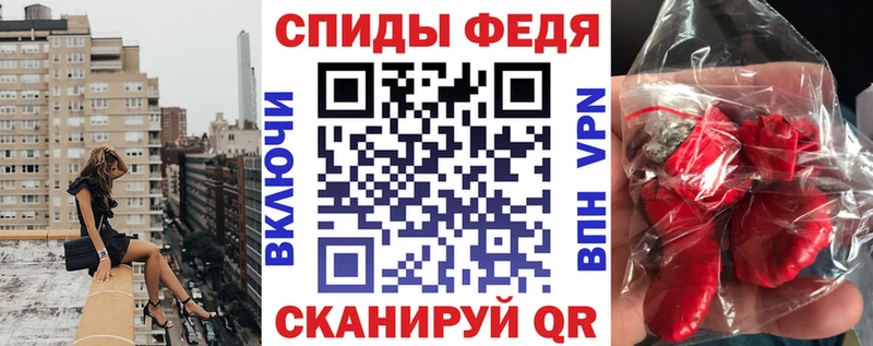купить наркоту  Любим  Амфетамин Premium 