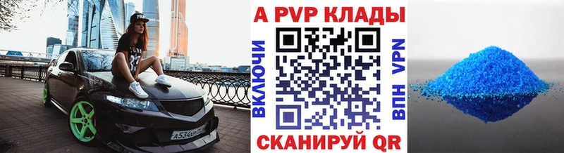 APVP СК Любим