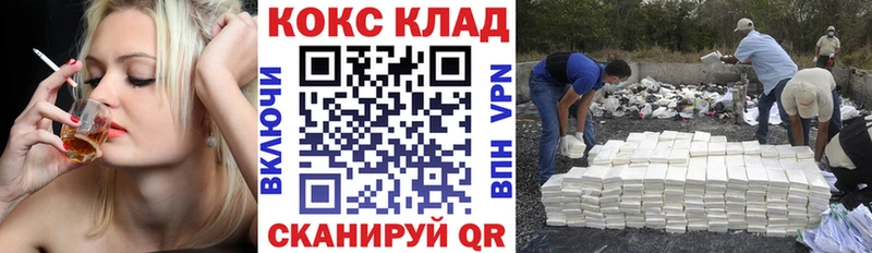 COCAIN Перу  где купить наркотик  Любим 