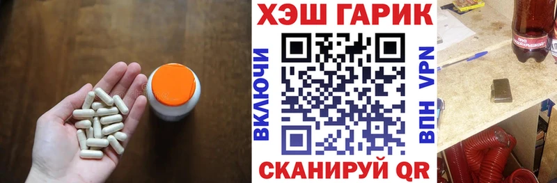 Гашиш Cannabis  закладки  Любим 