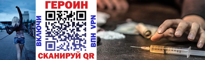Героин Heroin Любим