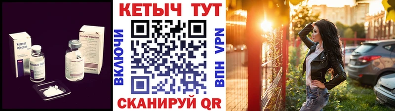 где найти   Любим  КЕТАМИН ketamine 