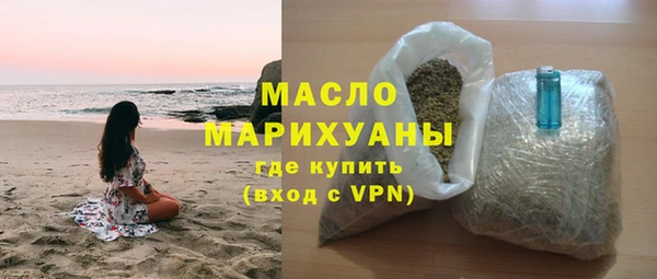 мефедрон мука Алексин