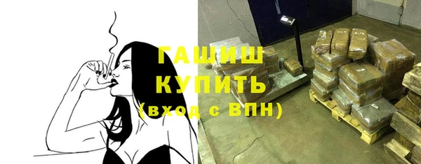 мефедрон мука Алексин
