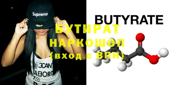мефедрон мука Алексин