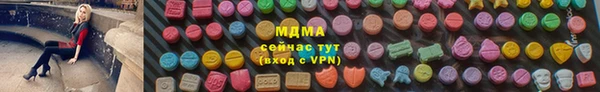 мефедрон мука Алексин