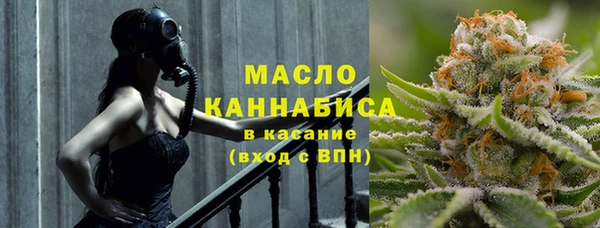мефедрон мука Алексин