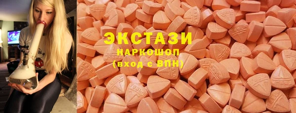 ГАЛЛЮЦИНОГЕННЫЕ ГРИБЫ Алзамай