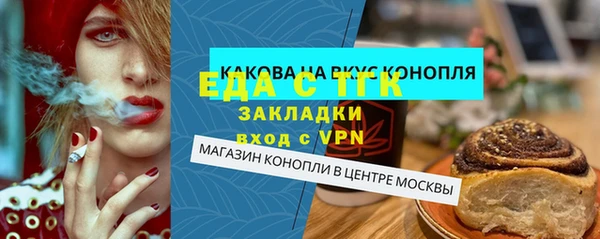 мефедрон мука Алексин