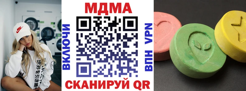 МДМА кристаллы  mega маркетплейс  Любим 