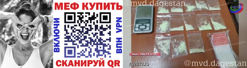 Меф кристаллы закладки даркнет состав Любим
