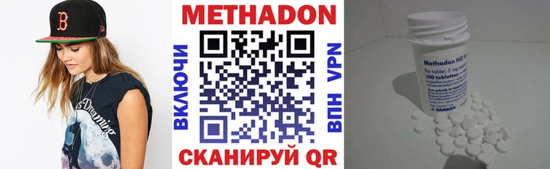 МЕТАДОН мёд  Любим 
