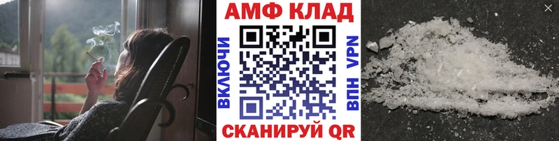 где купить наркоту  Любим  МЕТАМФЕТАМИН витя 
